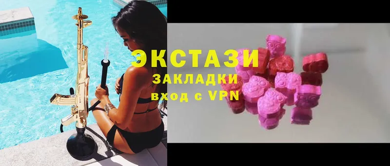 ОМГ ОМГ рабочий сайт  Татарск  Экстази mix 