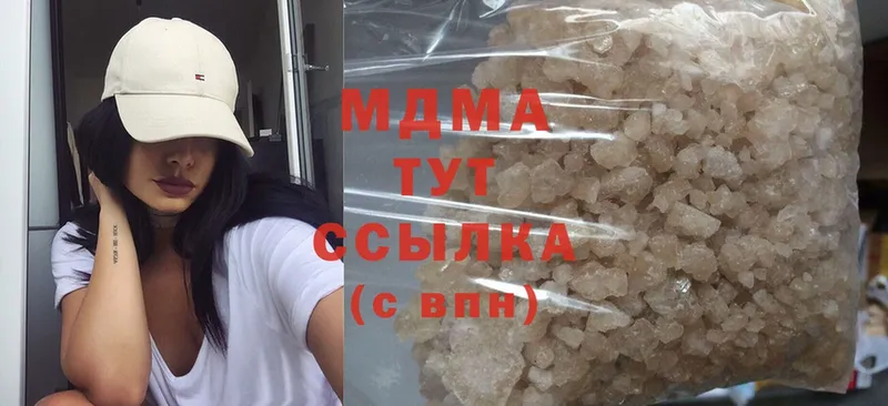 MDMA молли  hydra вход  Татарск 