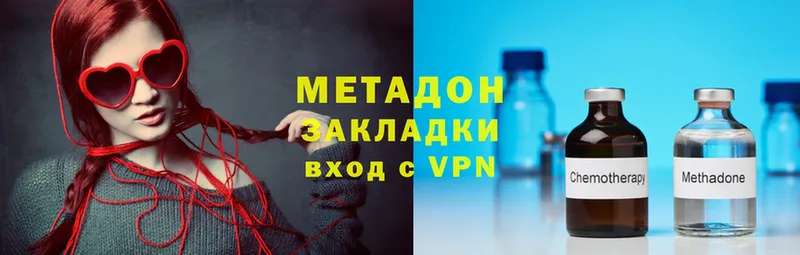 МЕТАДОН VHQ  ОМГ ОМГ вход  Татарск 